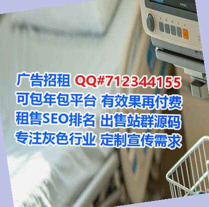 海阳代怀市政经营部